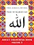 The Asmaul Husna Colouring Book Volume 1: The 99 Names of Allah