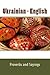 Ukrainian - English Proverbs and Sayings (Ukrainian Edition)