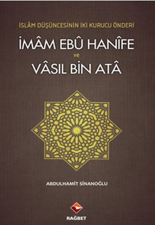 İslam Düşüncesinin İki Kurucu Önderi İmam Ebu Hanife ve Vasıl Bin Ata (Paperback)