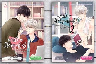 Write a Story of us พระเอกในนิยายคือคุณชายในชีวิตจริง