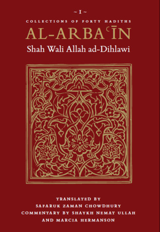 Al-Arbaʿin of Shah Wali Allah ad-Dihlawi