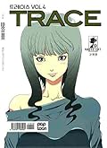Trace Vol. 4 [트레이스 #4]