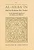 Al-Arbaʿin of Abd Ar-Rahman Ibn ʿAsakir by Abd ar-Rahman ibn Asakir