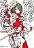 クロックワーク・プラネット II (Clockwork Planet Light Novels, #2)