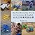 My First Everyday Words in Cantonese & English: with Jyutping pronunciation (Cantonese for Kids)