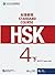STANDARD COURSE HSK4 B (TEA...