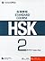HSK Standard Course 2 - Tea...