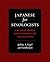Japanese for Sinologists: A Reading Primer with Glossaries and Translations