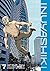 Inuyashiki, Vol. 7