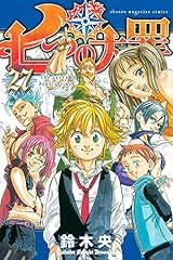 七つの大罪 27 [Nanatsu no Taizai 27] by Nakaba Suzuki | Goodreads