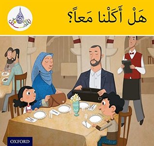 Arabic Club Readers: Yellow Band: Did We Eat Together? (Arabic Club Yellow Readers, 1)