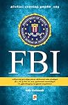 FBI: அமெரிக்கப் ப...