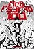 Mob Psycho, Tome 1 (Mob Psycho 100, #1)