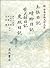 土佐日記 蜻蛉日記 紫式部日記 更級日記
