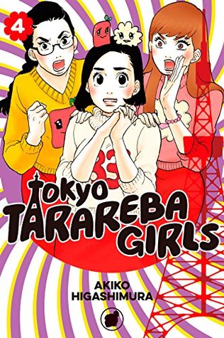 Tokyo Tarareba Girls, Vol. 4 (Kindle Edition)