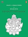Shakti by Devdutt Pattanaik