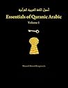Essentials of Qur...