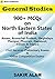 900+ MCQs on North Eastern States of India Assam, Arunachal P... by Sakir Alam