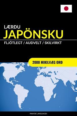Lærðu Japönsku - Fljótlegt / Auðvelt / Skilvirkt: 2000 Mikilvæg Orð (Icelandic Edition)