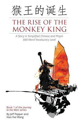 The Rise of the Monkey King: A Story in Simplified Chinese and Pinyin, 600 Word Vocabulary Level (Chinese Edition)