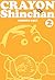 Crayon Shinchan, Volume 2 (Crayon Shinchan Omnibus, #2)