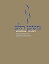 Book cover for Mishkan HaLev: Prayers for S'lichot and the Month of Elul