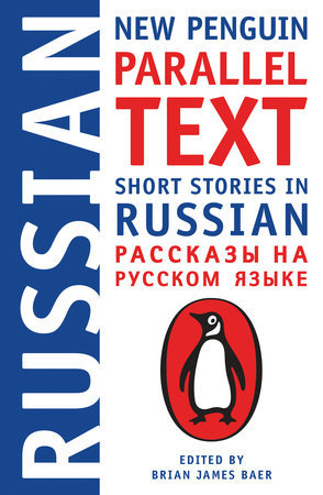 Short Stories in Russian: New Penguin Parallel Text (Kindle Edition)