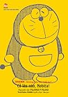 Doraemon - Những ...