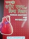 Human Anatomy And...