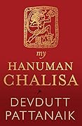 my Hanuman Chalisa
