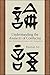 Understanding the Analects of Confucius: A New Translation of Lunyu with Annotations (SUNY series in Chinese Philosophy and Culture)