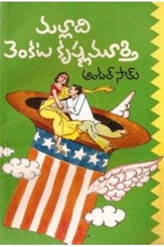 Uncle Sam (Unknown Binding)