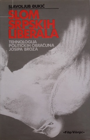 Slom srpskih liberala: Tehnologija političkih obračuna Josipa Broza (Hardcover)