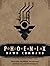 Phoenix: Dawn Command