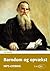 Barndom og opvækst by Leo Tolstoy