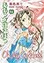Oh My Goddess! Volume 41