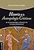 Historia de la antropología cristiana (Spanish Edition)