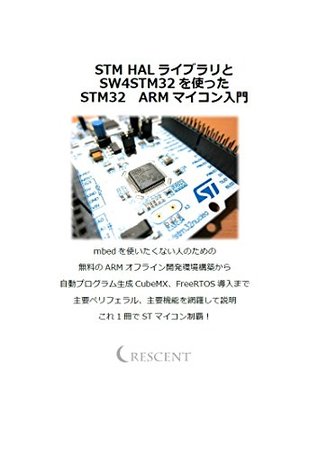 How To Correctly Start Developing An Application Offline Using Mbed Os 2 In 2020 Mbed Os Arm Mbed Os Support Forum