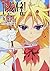 Campione! - Vol.2 (Aizoban Comics) Manga