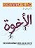 Ukhuwwah Fillah