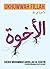 Ukhuwwah Fillah by Syeikh Muhammad Abdullah al...