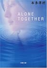 Alone Together [J...