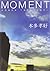 Moment