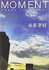 Moment