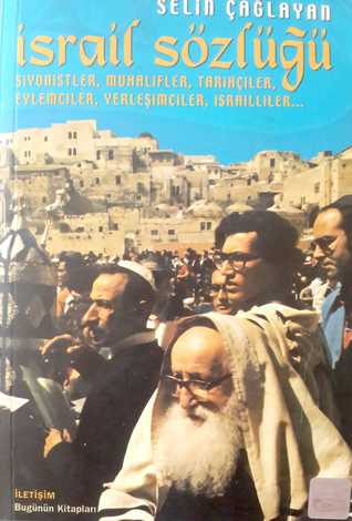İsrail Sözlüğü