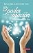 El poder de la oración
