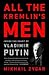 All the Kremlin's Men by Mikhail Zygar