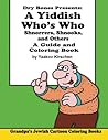 Dry Bones Presents: A Yiddish Who's Who: Shnorrers, Shnooks, and Others: A Guide and Coloring Book