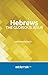 Hebrews: The Glorious Jesus (The New Testament Collection)