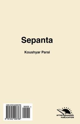 Sepanta: Roman (Persian Edition)